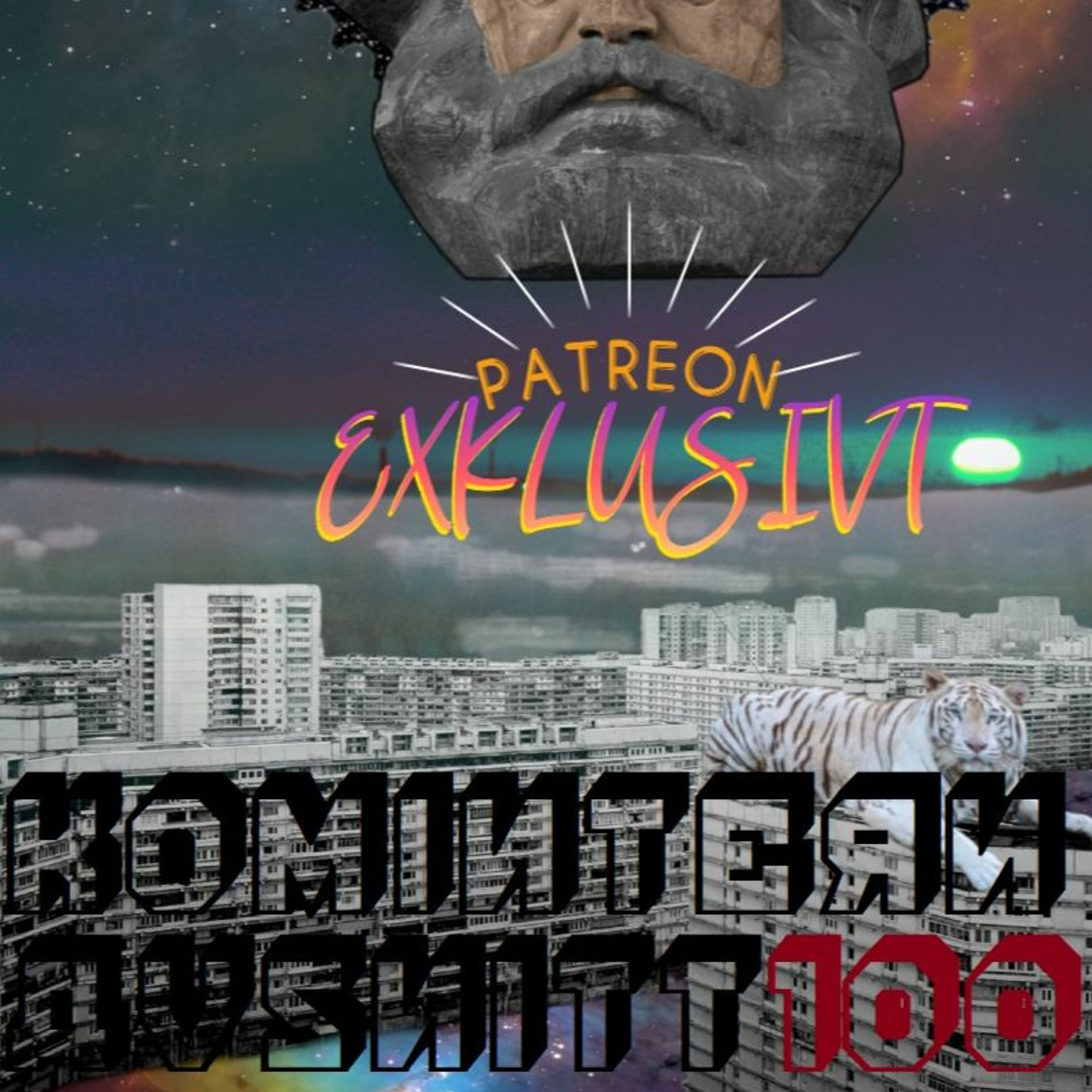 Komintern