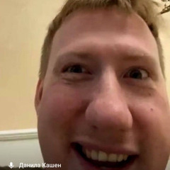 даня кашин секси бой