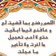 سورة الشعراء مشاري راشد العفاسي