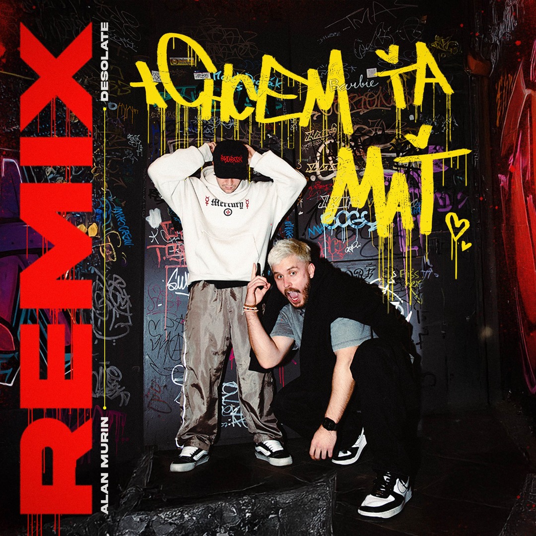 Stream Chcem ťa mať (Remix) by Alan Murin | Listen online for free on ...