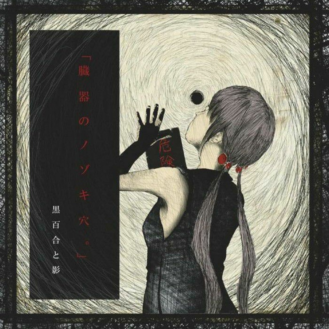 artworks-dYzPQR9zWJxJ4i8g-