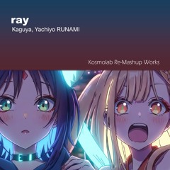 Stream [COSMIC PRINCESS KAGUYA!][超かぐや姫！] かぐや, 月見ヤチヨ