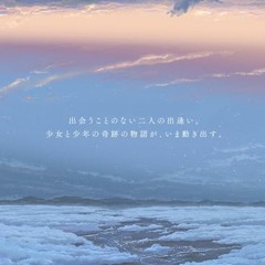 Go high (feat.Astral Swaggy⚡️) prod. wishboi