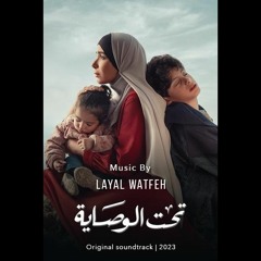 28 Taht Al Wisaya - Opening Title Composer's Cut
