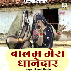 Balam Mera Thanedar (Hindi)