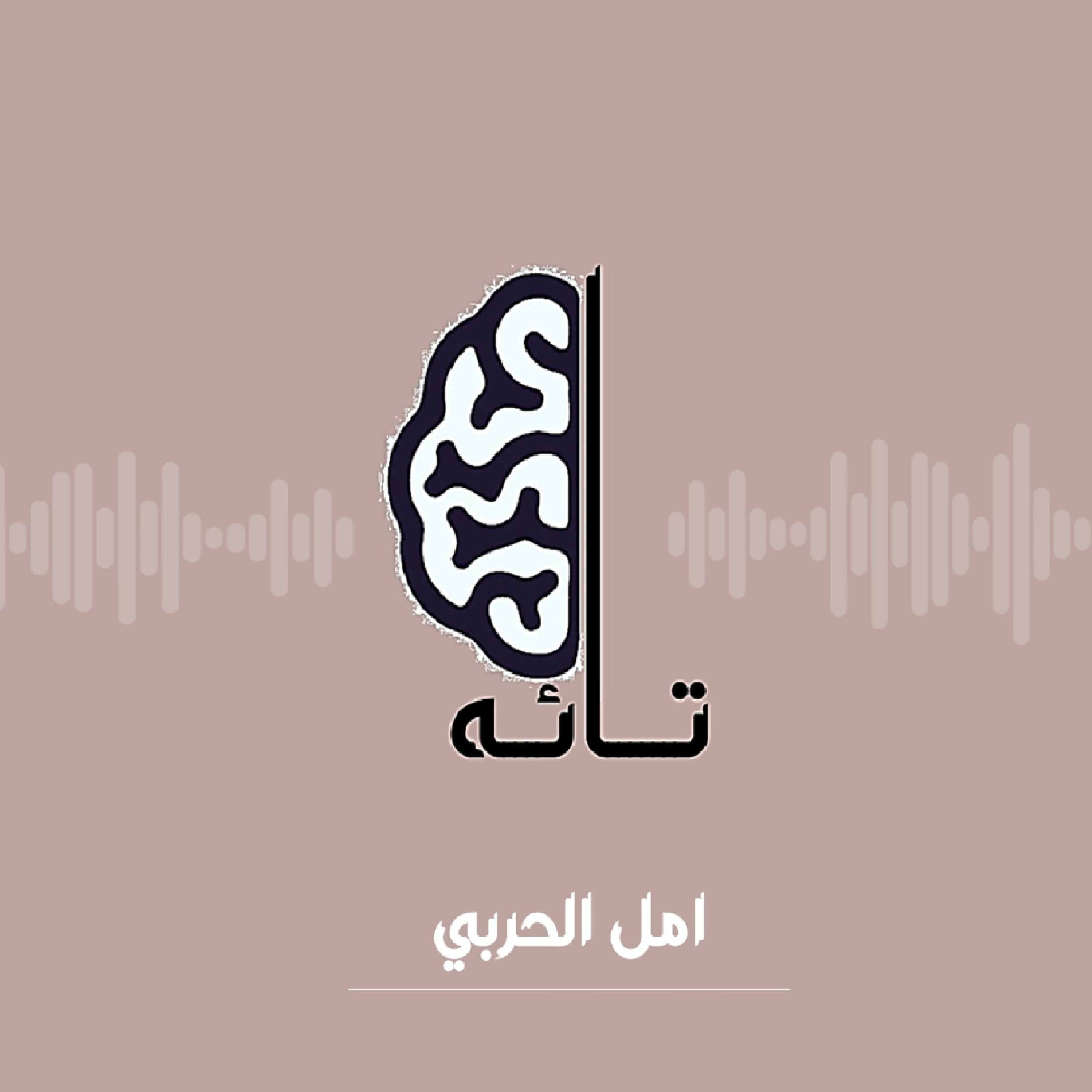 مرفوض