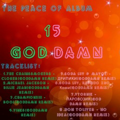 Don Toliver - No idea(Goddamn remix)