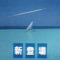 mild seven (remastered)