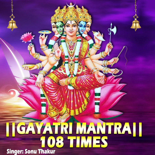 Stream Gayatri Mantra 108 Times by Sonu Thakur Gujarwasiya | Listen online for free on SoundCloud Stream Gayatri Mantra 108 Times by Sonu Thakur Gujarwasiya | Listen online for free on SoundCloud