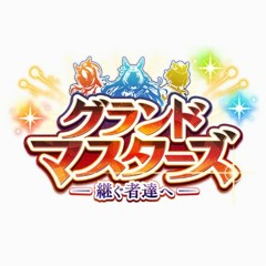 【ウマ娘】Umamusume_WBC&SWBC_グランドマスターズ -継ぐ者達へ-_BGM_5minMix