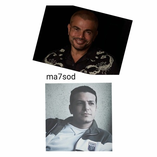 محسود