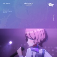 有村麻央 (Prod.Moe Shop) - Fluorite (Qiloxy RMX)
