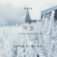 DAY6 - 막말 (Stop Talking) Cover by Nine10