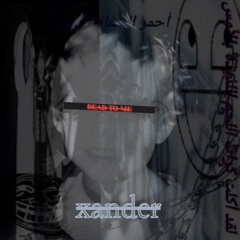 xander