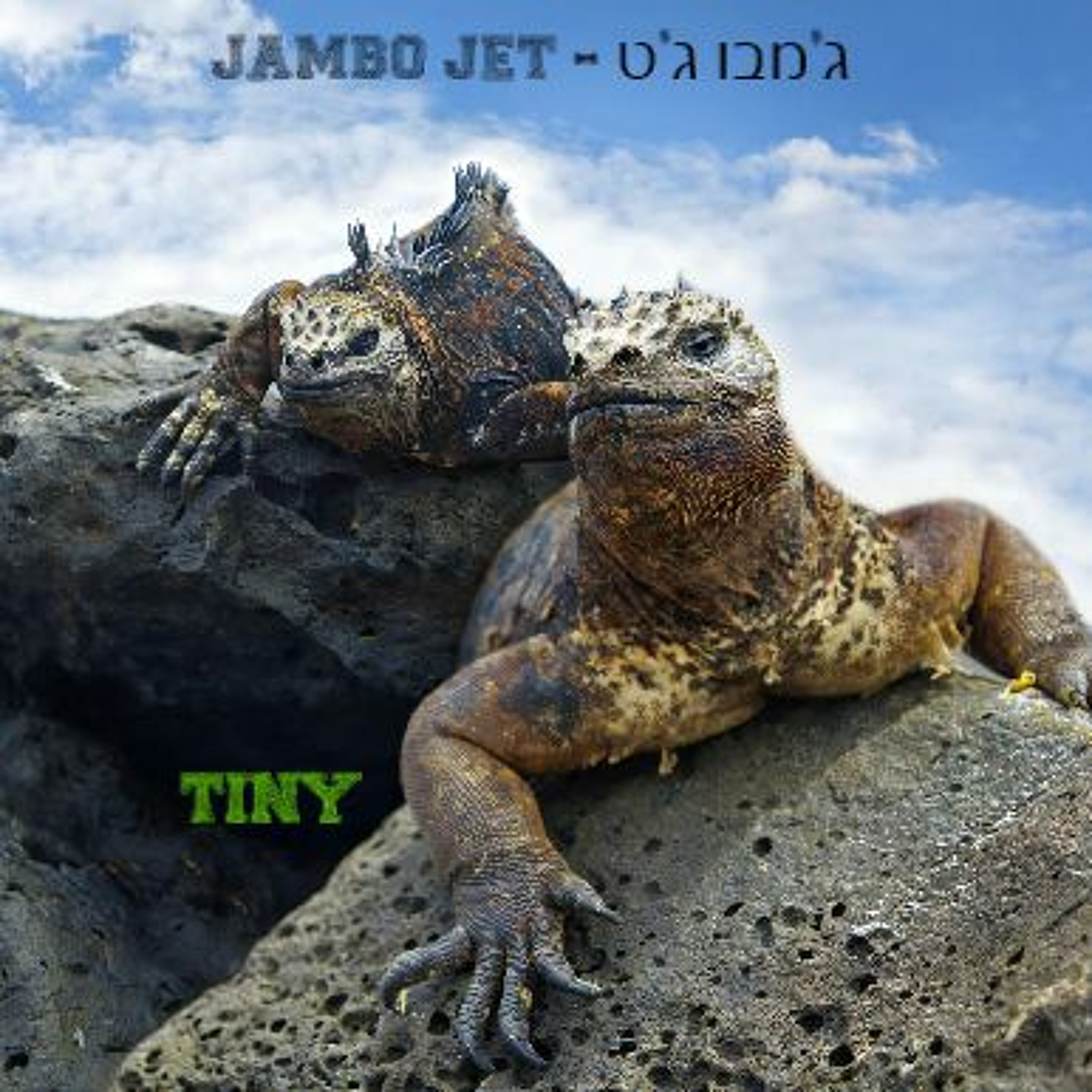 JAMBO JET - ג'מבו ג'ט episode artwork