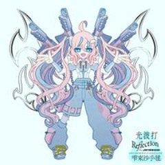 【F/C UDP 2nd Anniv. Compilation : Moonrise】光刻打Reflection
