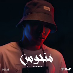 MAYØ X WEGZ - Man7os | مايو و ويجز - منحوس