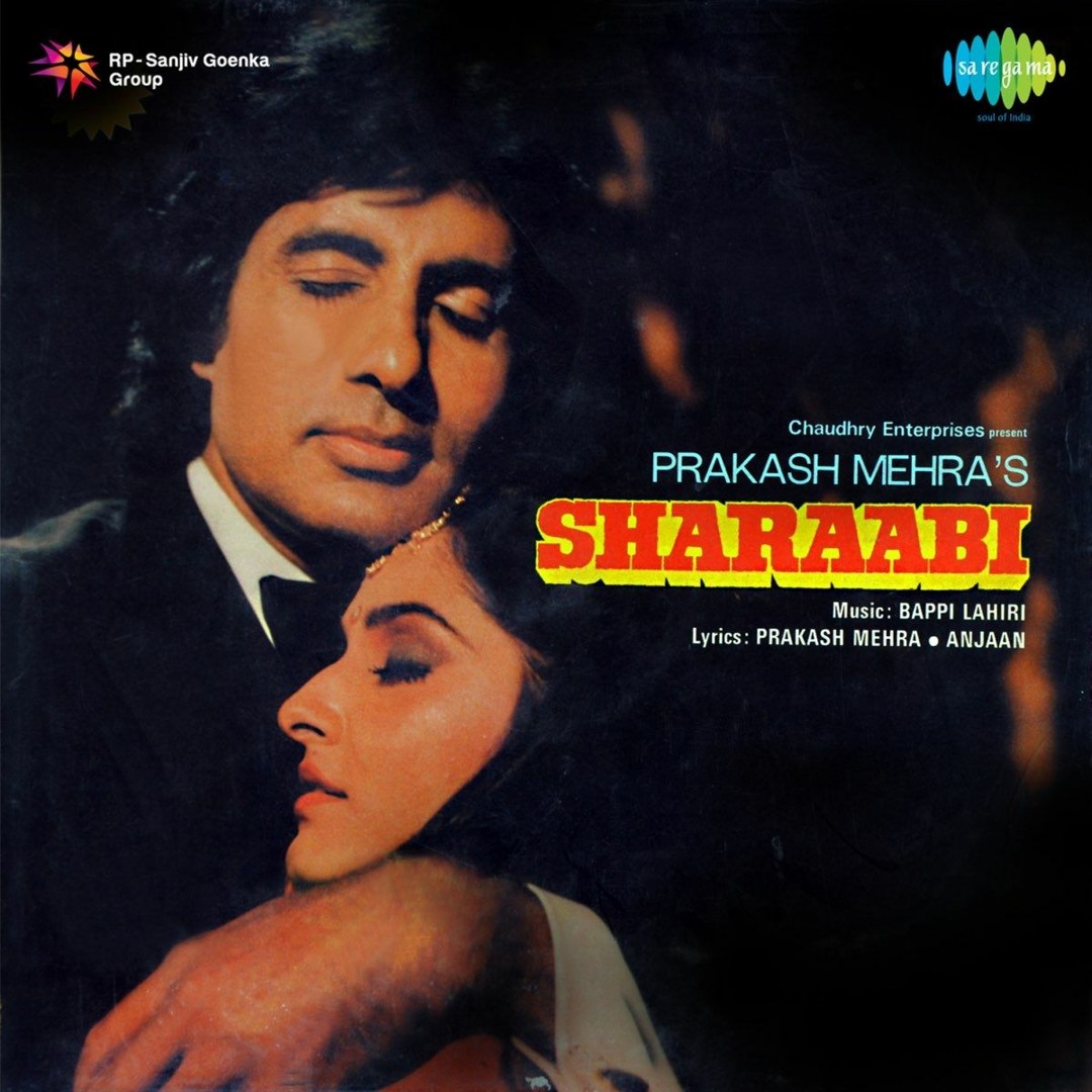 Stream Jayaprada Blue Film Cd by Brandi Fountain | Listen online for free  on SoundCloud