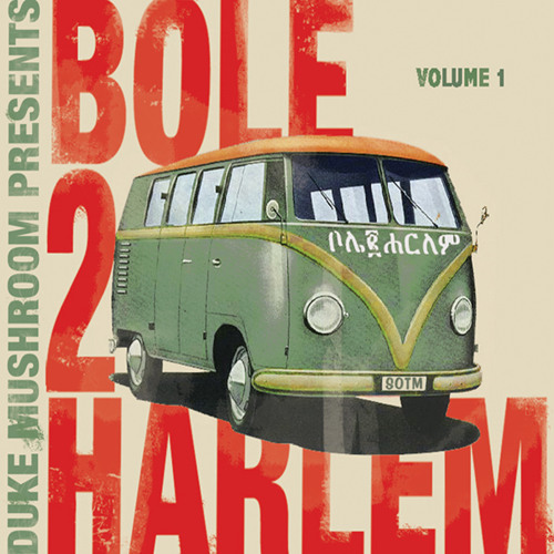 Bole 2 Harlem (Original)