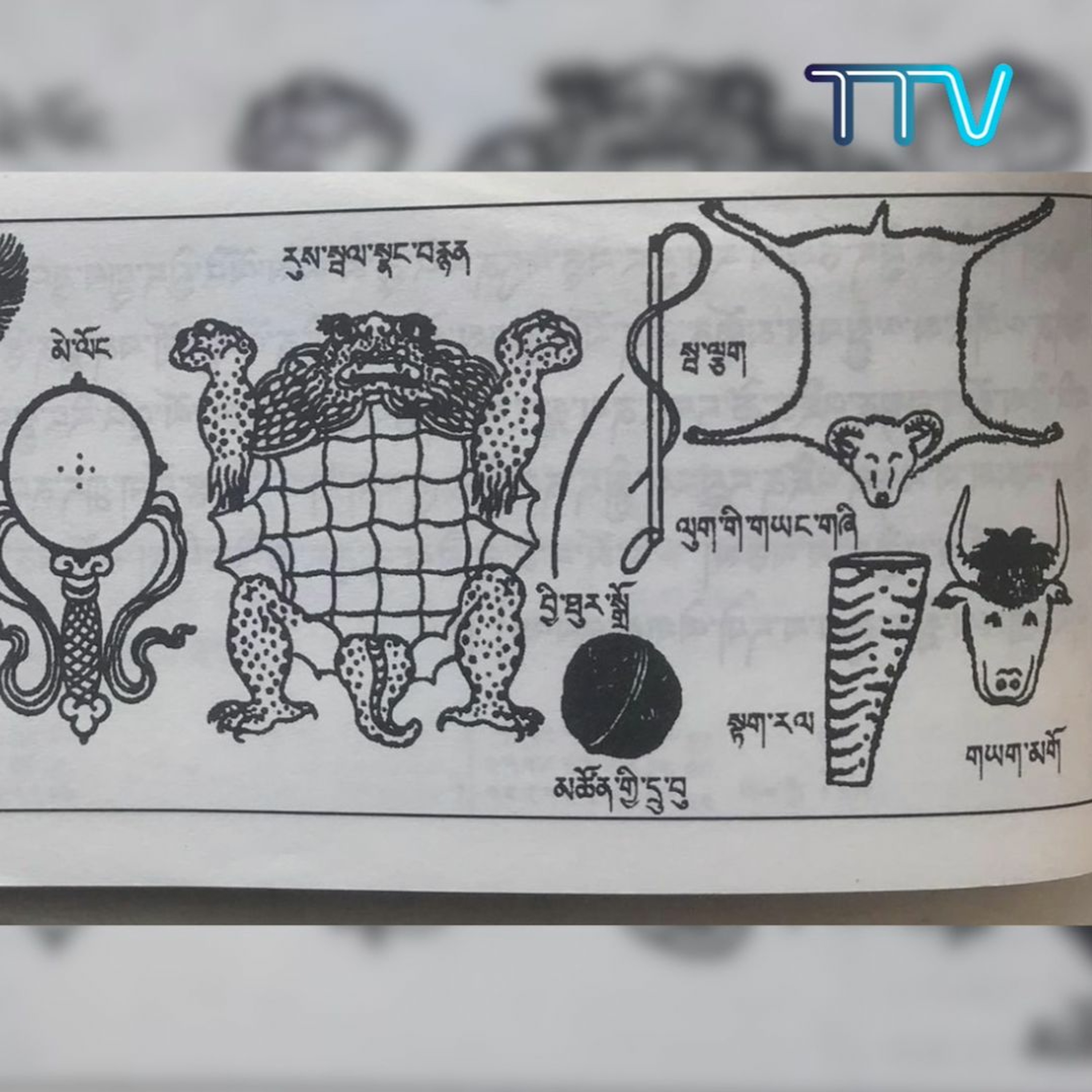 ༄༅། ། བོད་ཟླ་ ༡༡ ཚེས་ ༡༧ ནས་ ༢༢ བར་གྱི་བདུན་གཅིག་གི་རྩིས་འབྲས། Weekly Predictions episode artwork