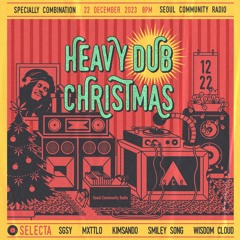 Smiley Song - Specially Combination Presents. Heavy Dub Christmas [23 - 12 - 22]