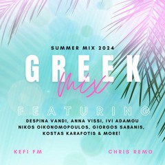 Summer Greek Mix 2024