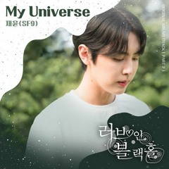 Jae Yoon (재윤 SF9) - My Universe (Love in Blackhole 러브 인 블랙홀 OST Part 2)