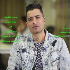 ..  (بنت الجيران - اى دمعة حزن لا - بتناديني تاني ليه