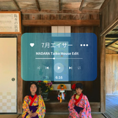 七月エイサー July Eisa(MADARA Taiko House Edit)/沖縄県民謡-FREE DL-