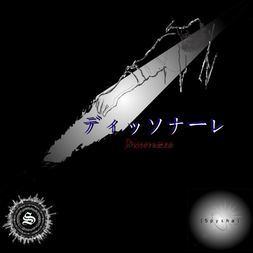 “Dissonære” Playlist