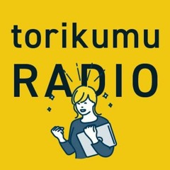 13：副業したいけど何からすればいいの？