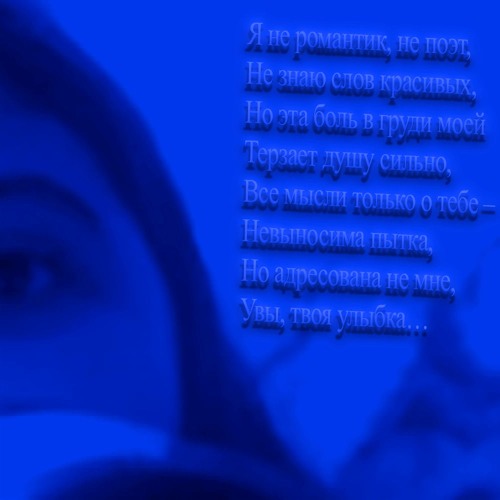 Future Diary (prod. vuksai + negative.creeper)