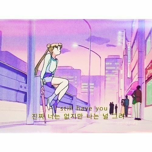 뭘 어떻게해야할지 모르겠어 - 유명한아이 ( GregK )