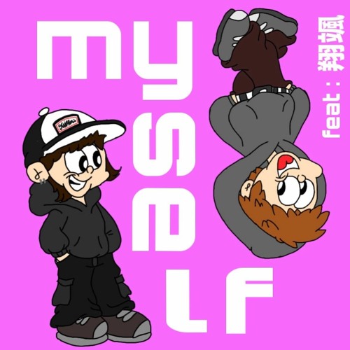My self feat.翔颯