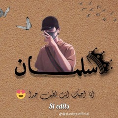 Dj Belite - 2Pac All Eyez on Me (Gangsta Remix) Instrumental(MP3_160K).mp3