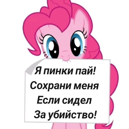 спайс