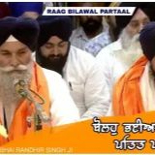 Rag Bilawal Partaal (Bohlo Bhaiya Ram Nam Patit Pavno) Bhai Randhir Singh Ji