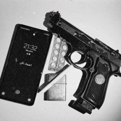 Drill Farsi | Persian Drill