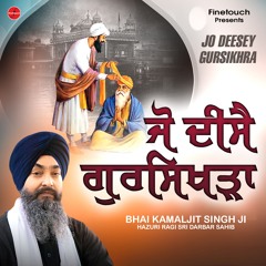 Jo Deesey Gursikhra