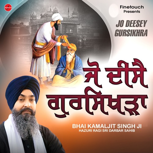 Jo Deesey Gursikhra