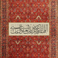 ۞وَمَآ أَعۡجَلَكَ عَن قَوۡمِكَ يَٰمُوسَىٰ (٨٣)  قَالَ هُمۡ أُوْلَآءِ عَلَىٰٓ أَثَرِي وَعَجِلۡتُ إِلَيۡكَ رَبِّ لِتَرۡضَىٰ (٨٤)