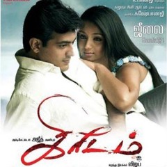 Vizhiyil Un Vizhiyil | Kireedam | Sonu Nigam, Shweta | GV Prakash | Cover | aSATHYA