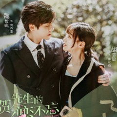 It's you - Đinh Đinh ( OST Nỗi Vương Vấn Của Hạ Tiên Sinh)