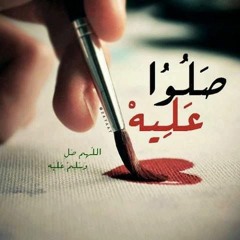 شهر الربيع وافانا