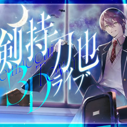 Deeper Deeper - 剣持刀也 & 葛葉