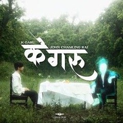 K Garu - John Chamling Rai