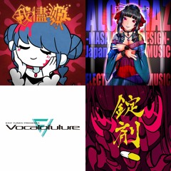 Stream バグ _ かいりきベア（Cover）[Sou ] by 773 | Listen online