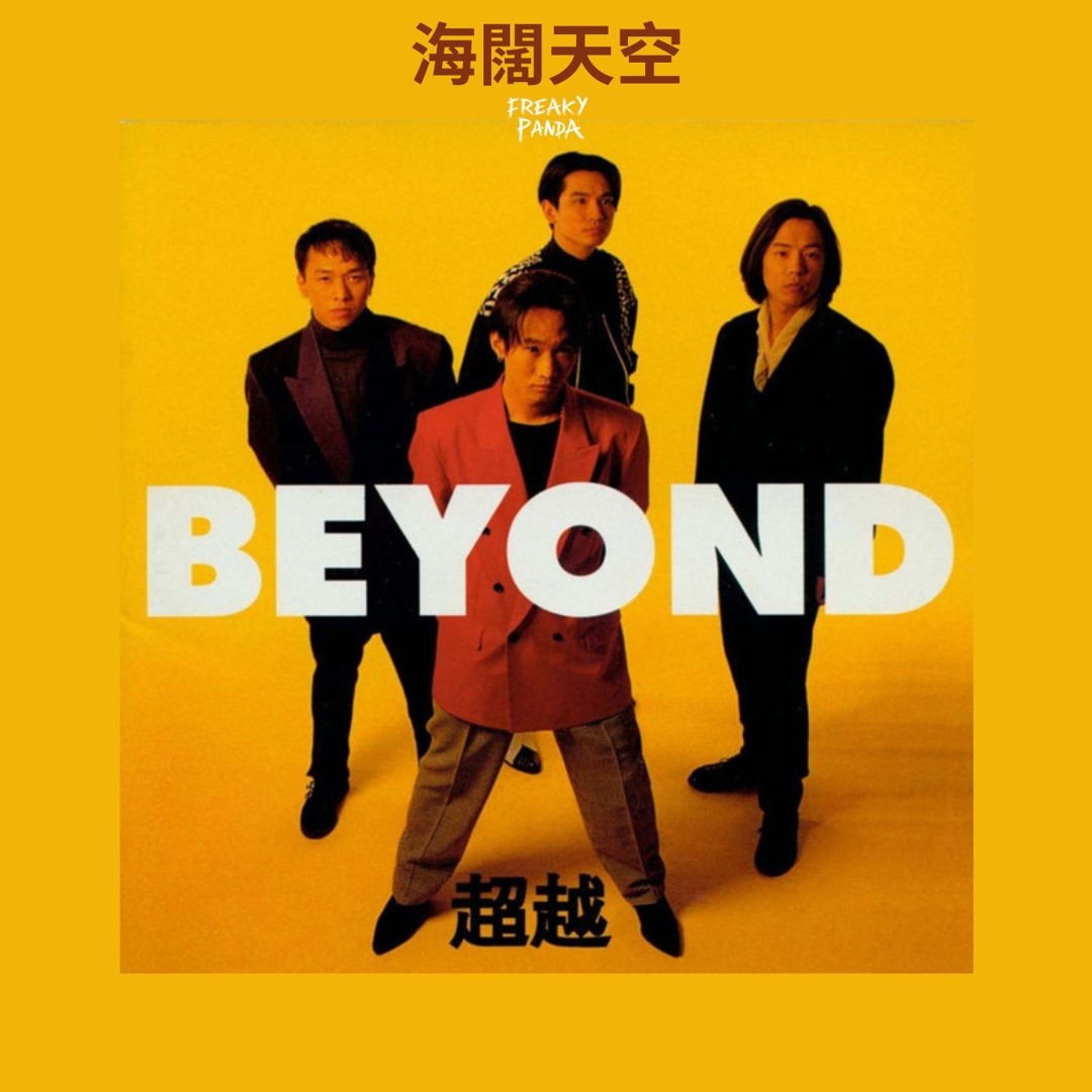 Freaky Panda Stream Beyon - Hai Kuo Tian Kong - 海闊天空 - Freaky Panda Remix (Pitched ...