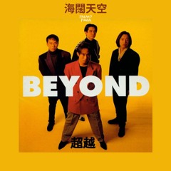 Beyon - Hai Kuo Tian Kong - 海闊天空 - Freaky Panda Remix (Pitched)