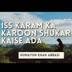 Is Karam Ka Karoon Shukar Kaise Ada | Humayun Khan Abbasi